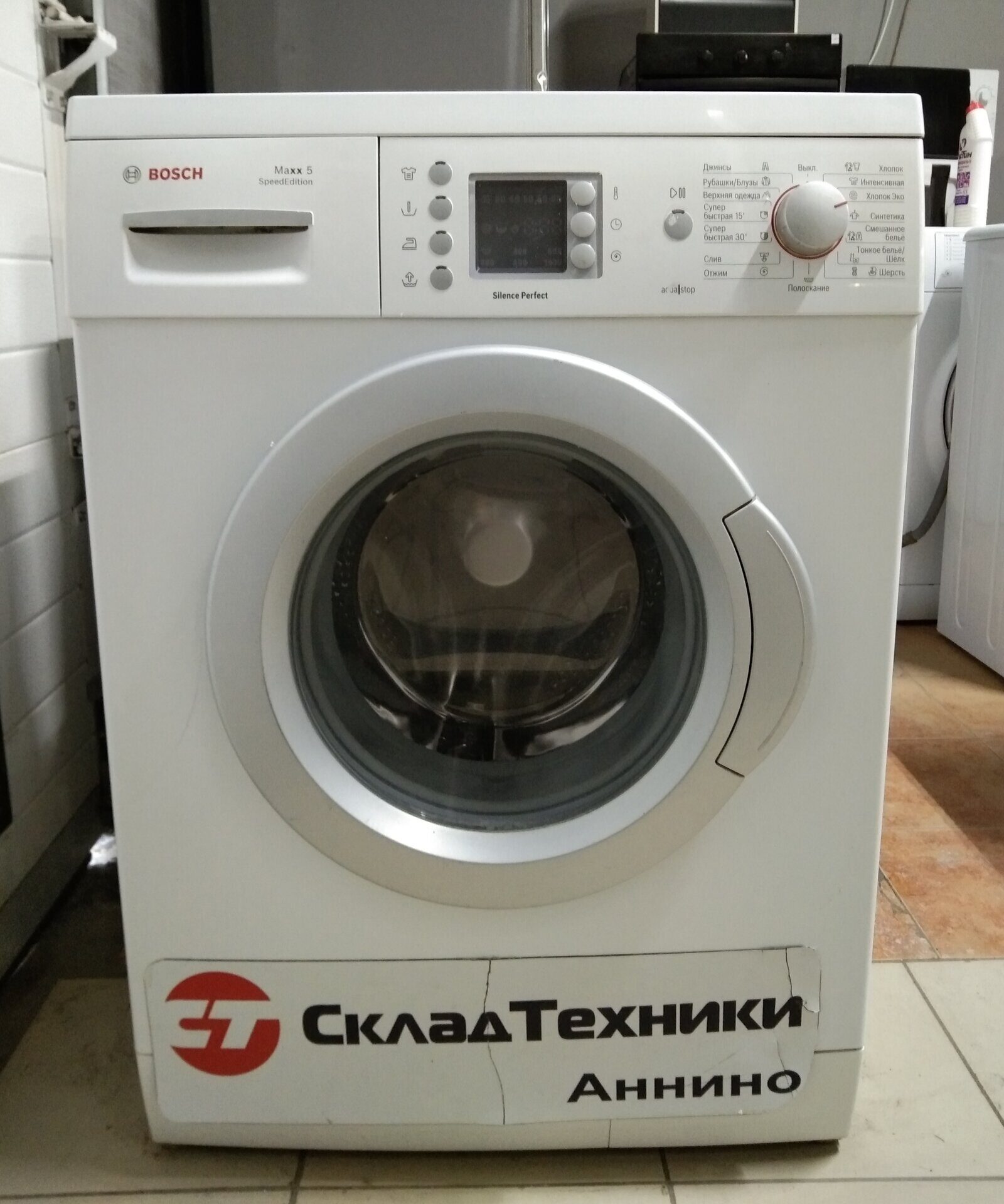 Стиральная машина Bosch WLX 24463